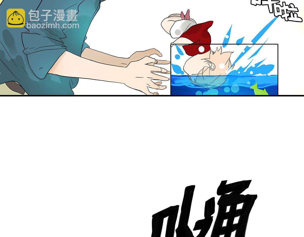 《金斩和喻树》096话 温柔的想法 第35页