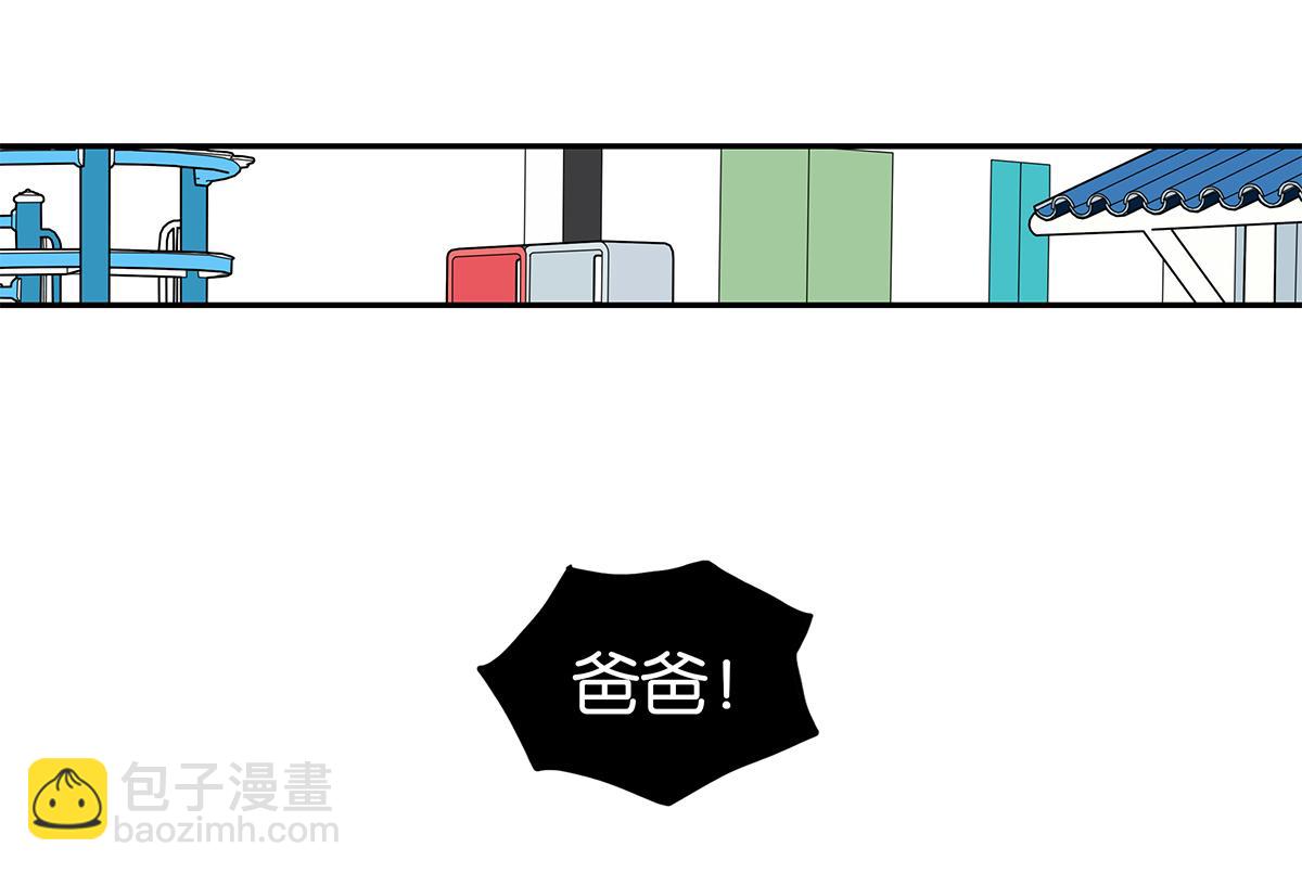 《金斩和喻树》096话 温柔的想法 第40页