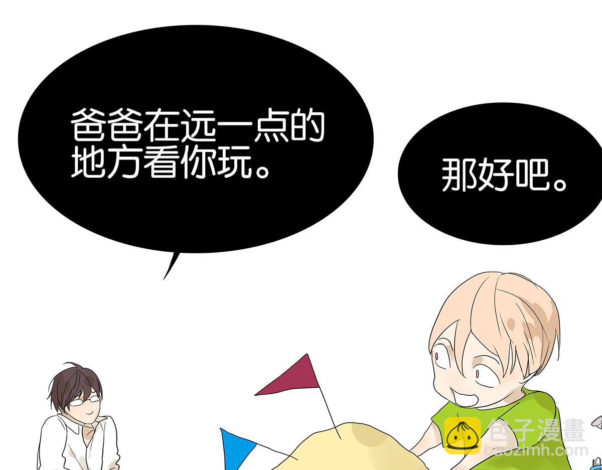 《金斩和喻树》096话 温柔的想法 第48页
