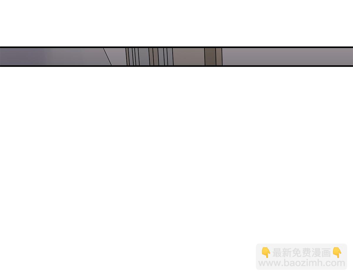 《金斩和喻树》097话 一起睡 第13页