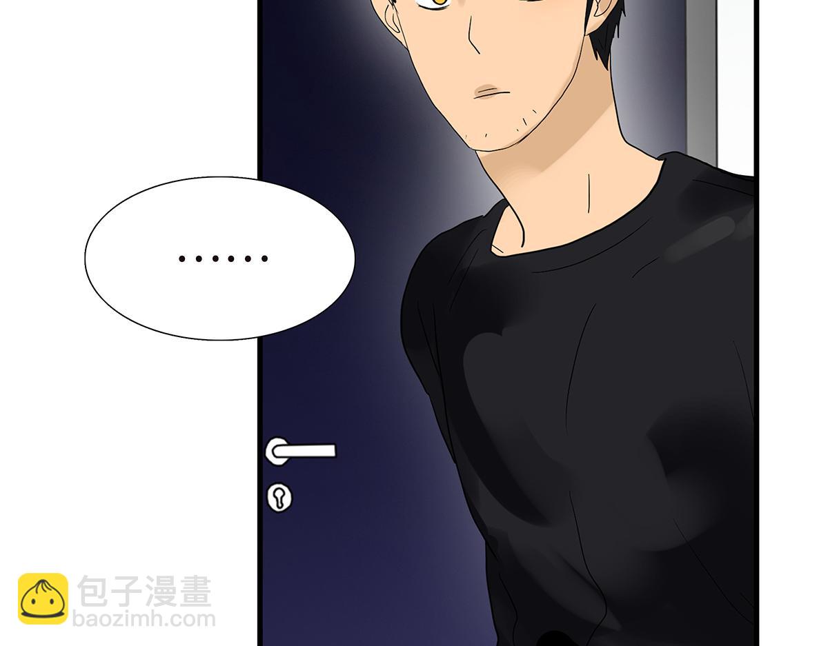 《金斩和喻树》097话 一起睡 第25页
