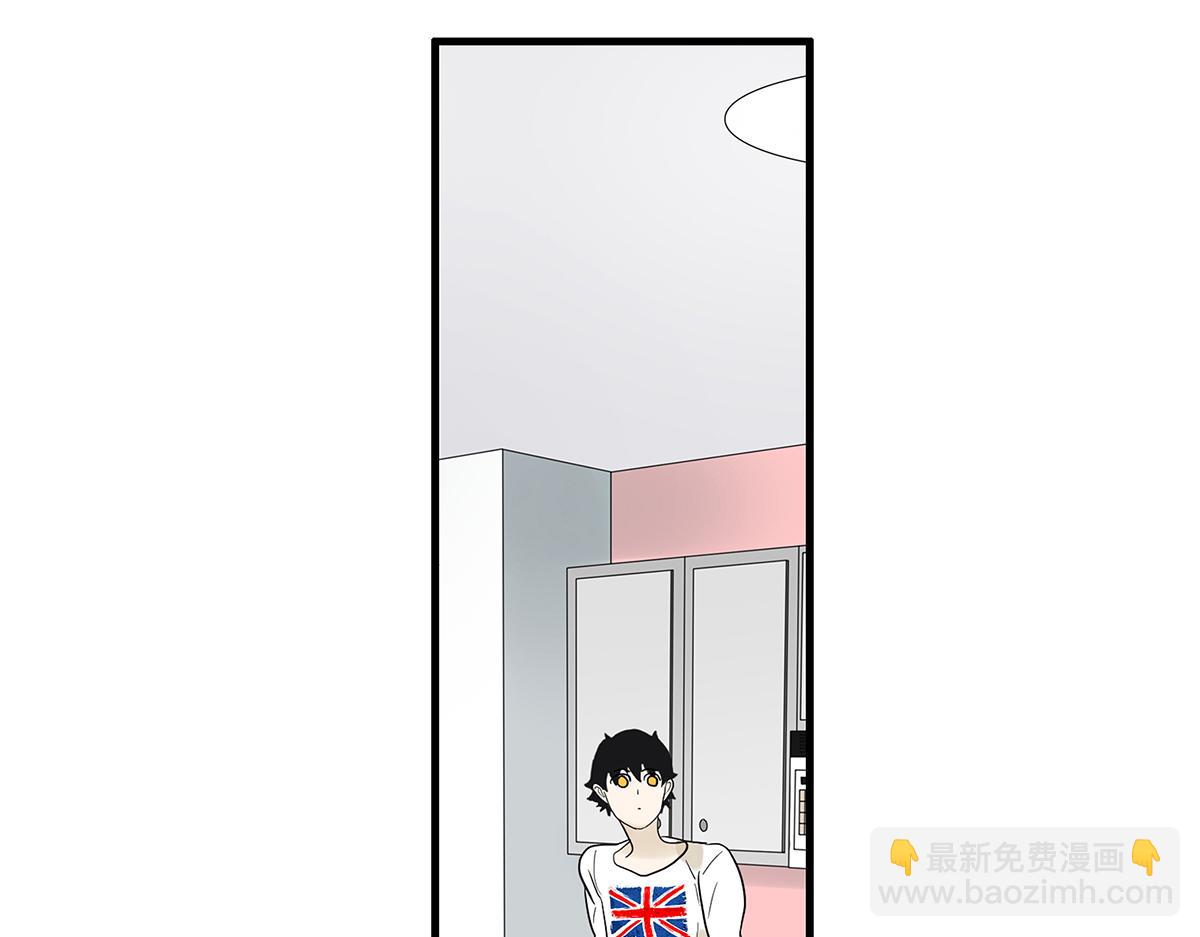 《金斩和喻树》097话 一起睡 第27页