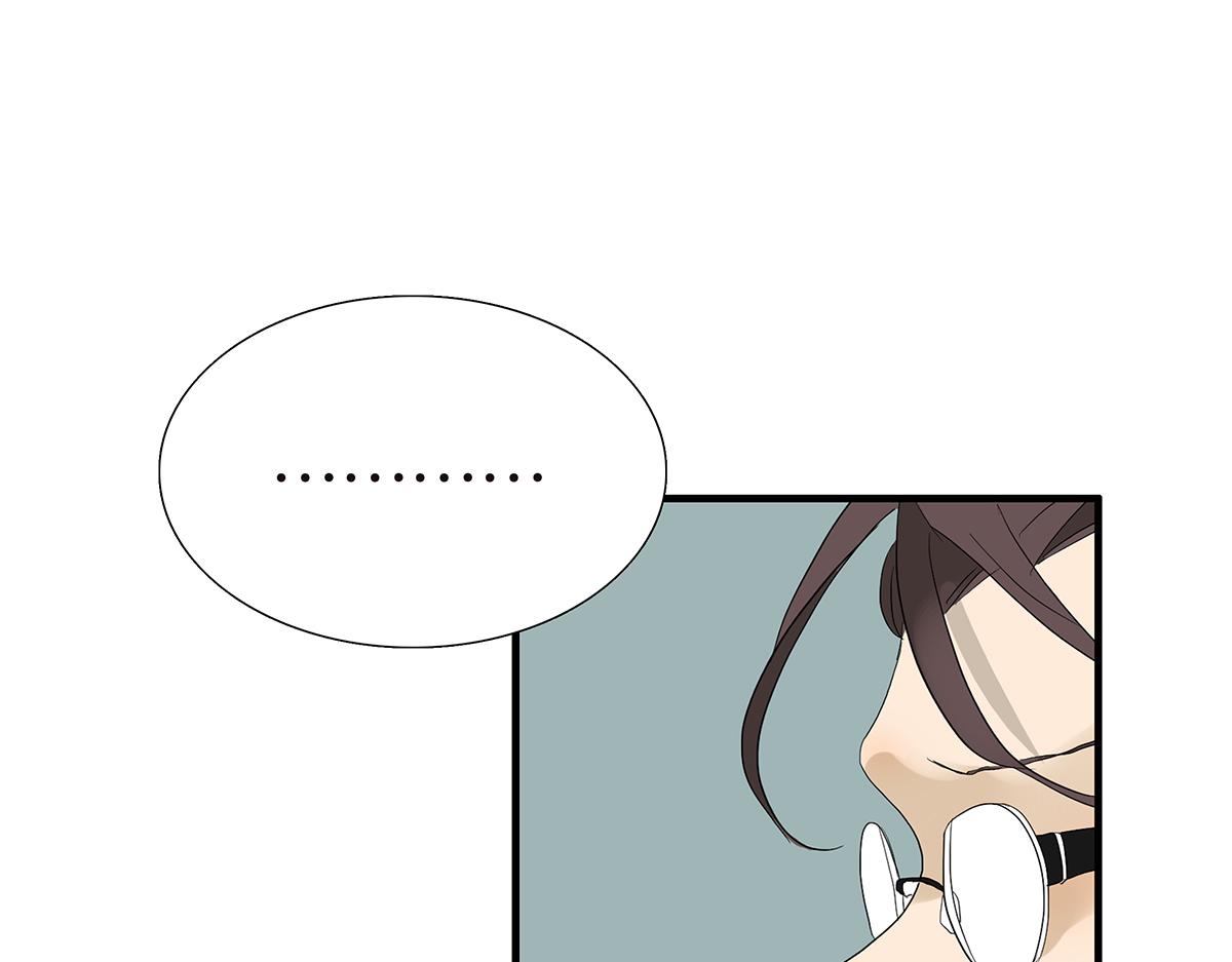 《金斩和喻树》097话 一起睡 第39页