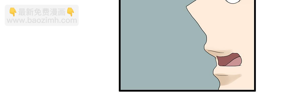 《金斩和喻树》097话 一起睡 第40页