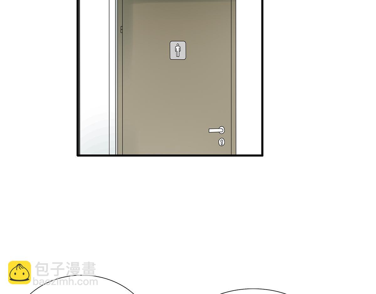 《金斩和喻树》099话 因果 第14页
