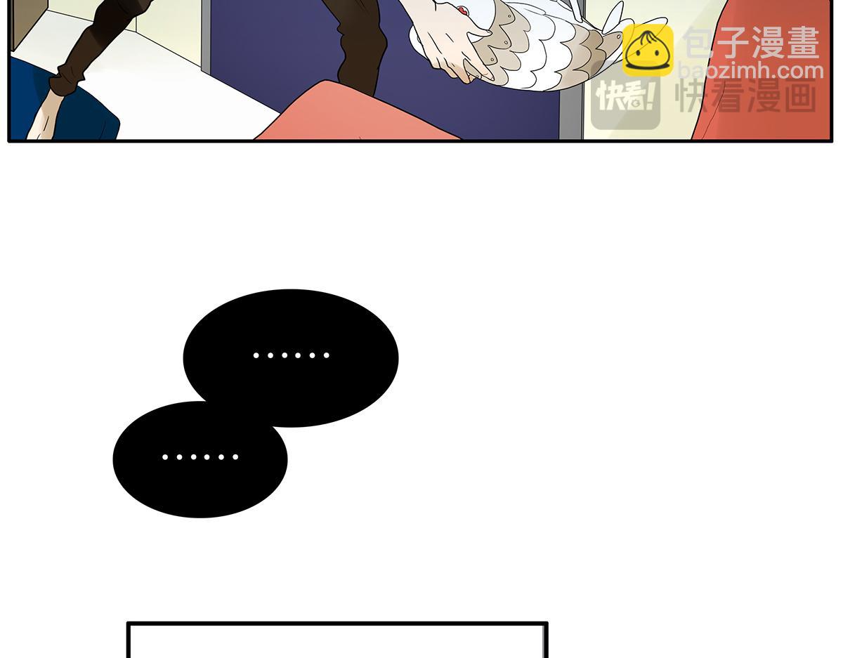 《金斩和喻树》099话 因果 第27页
