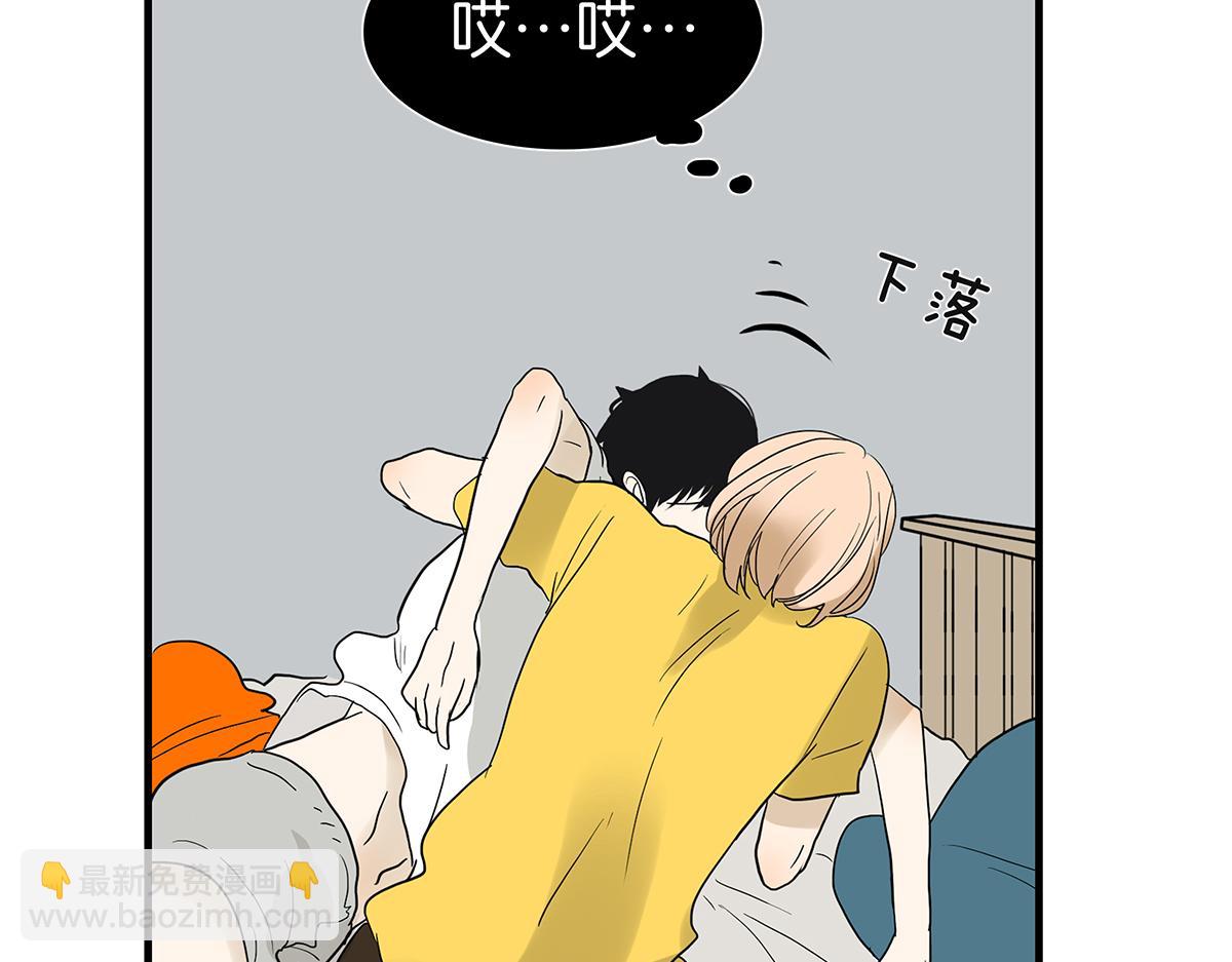 《金斩和喻树》099话 因果 第36页