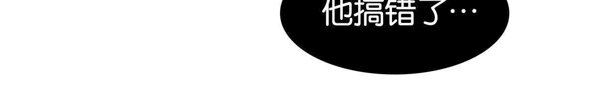 《金斩和喻树》099话 因果 第47页