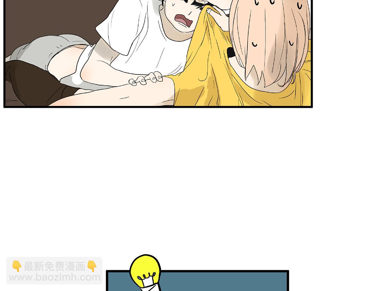 《金斩和喻树》099话 因果 第49页