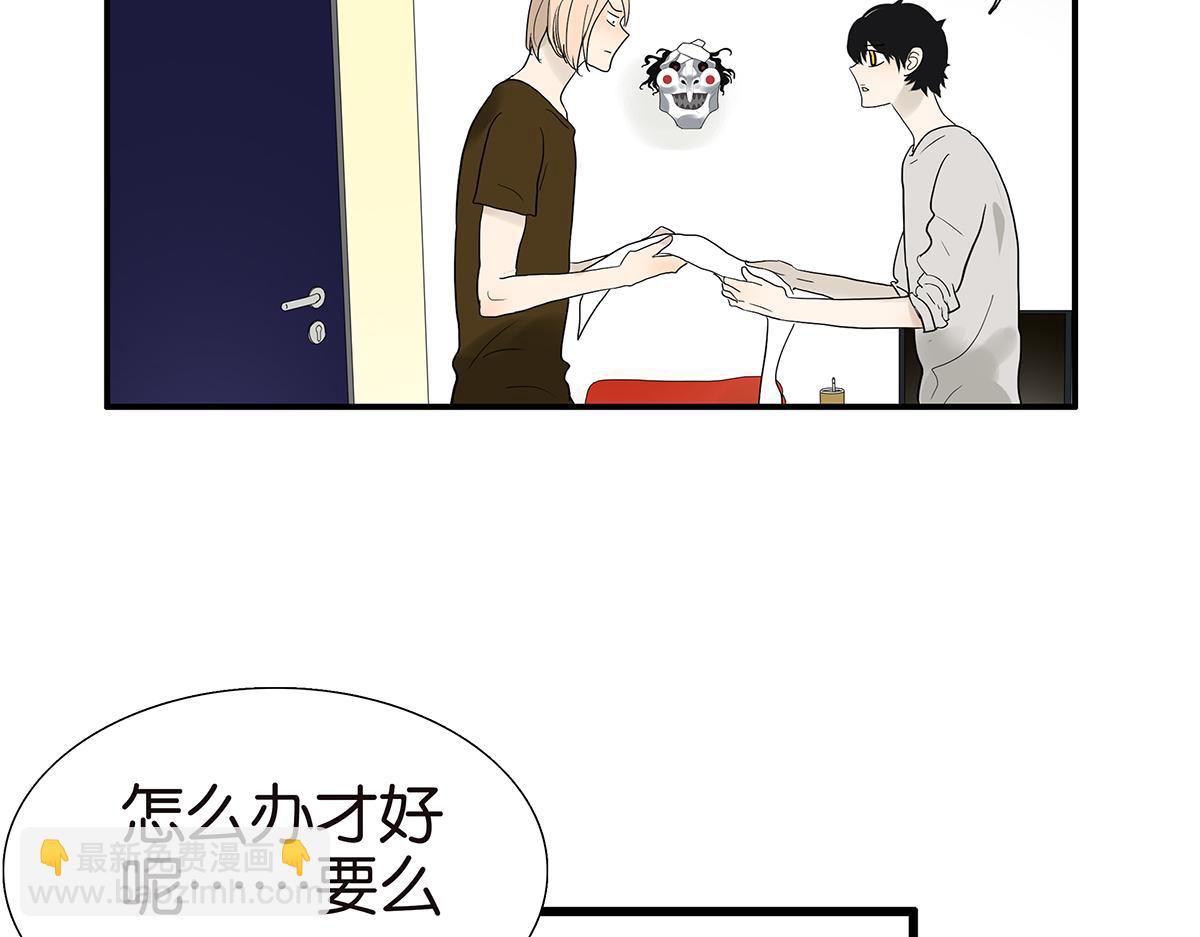 《金斩和喻树》100话 赌吗 第11页