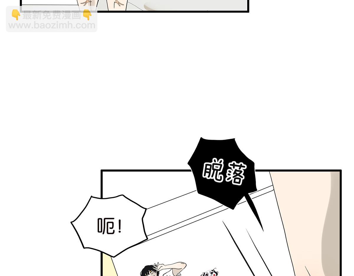 《金斩和喻树》098话 下一个梦想 第10页