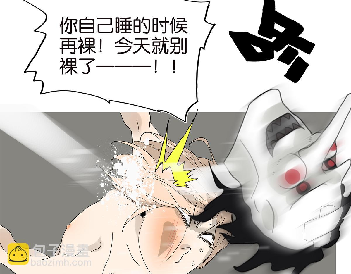 《金斩和喻树》098话 下一个梦想 第12页