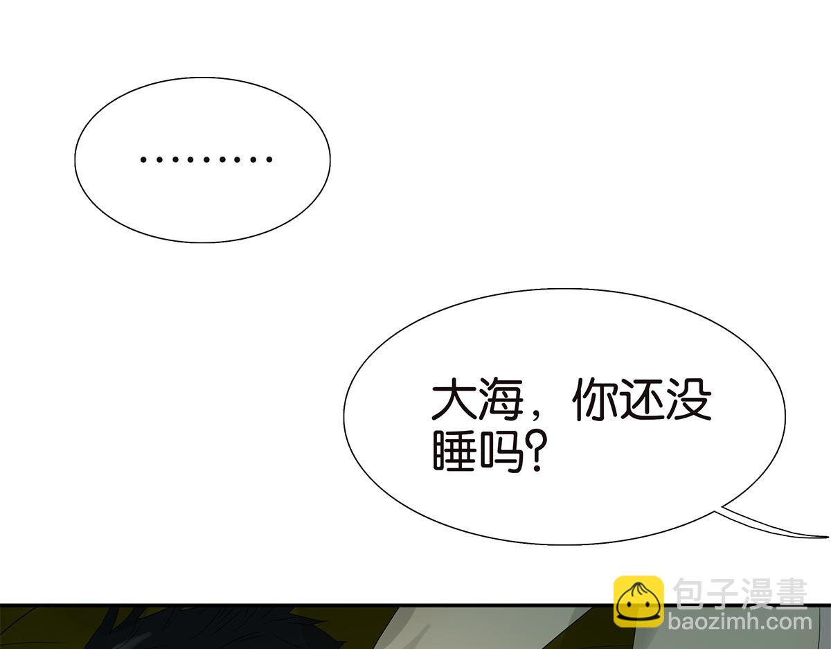 《金斩和喻树》098话 下一个梦想 第19页