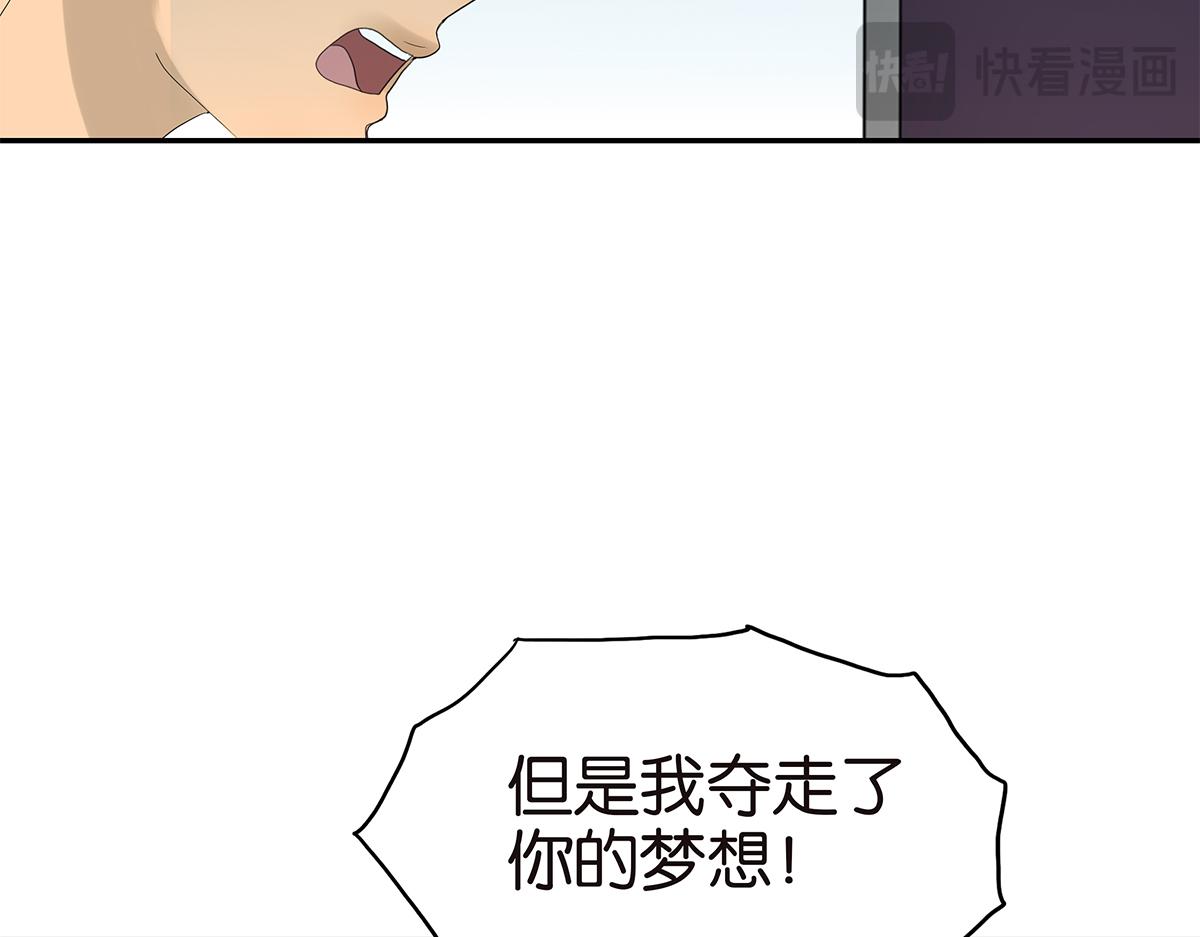 《金斩和喻树》098话 下一个梦想 第38页