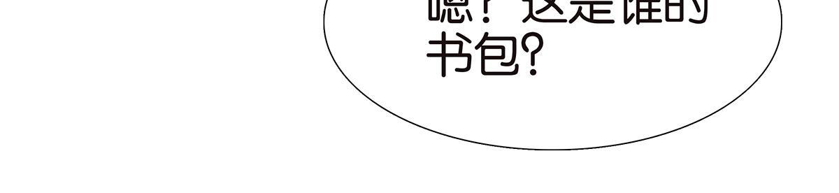 《金斩和喻树》104话 衬衫诱惑 第15页