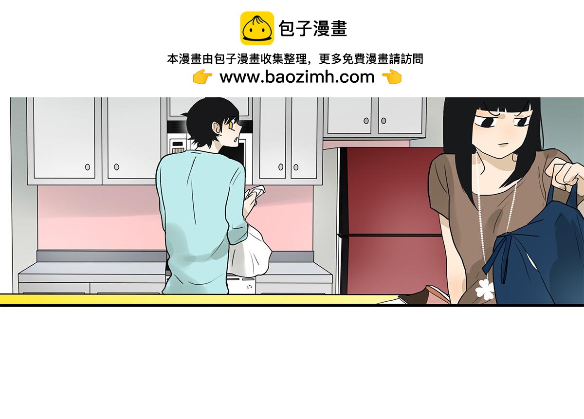 《金斩和喻树》104话 衬衫诱惑 第18页