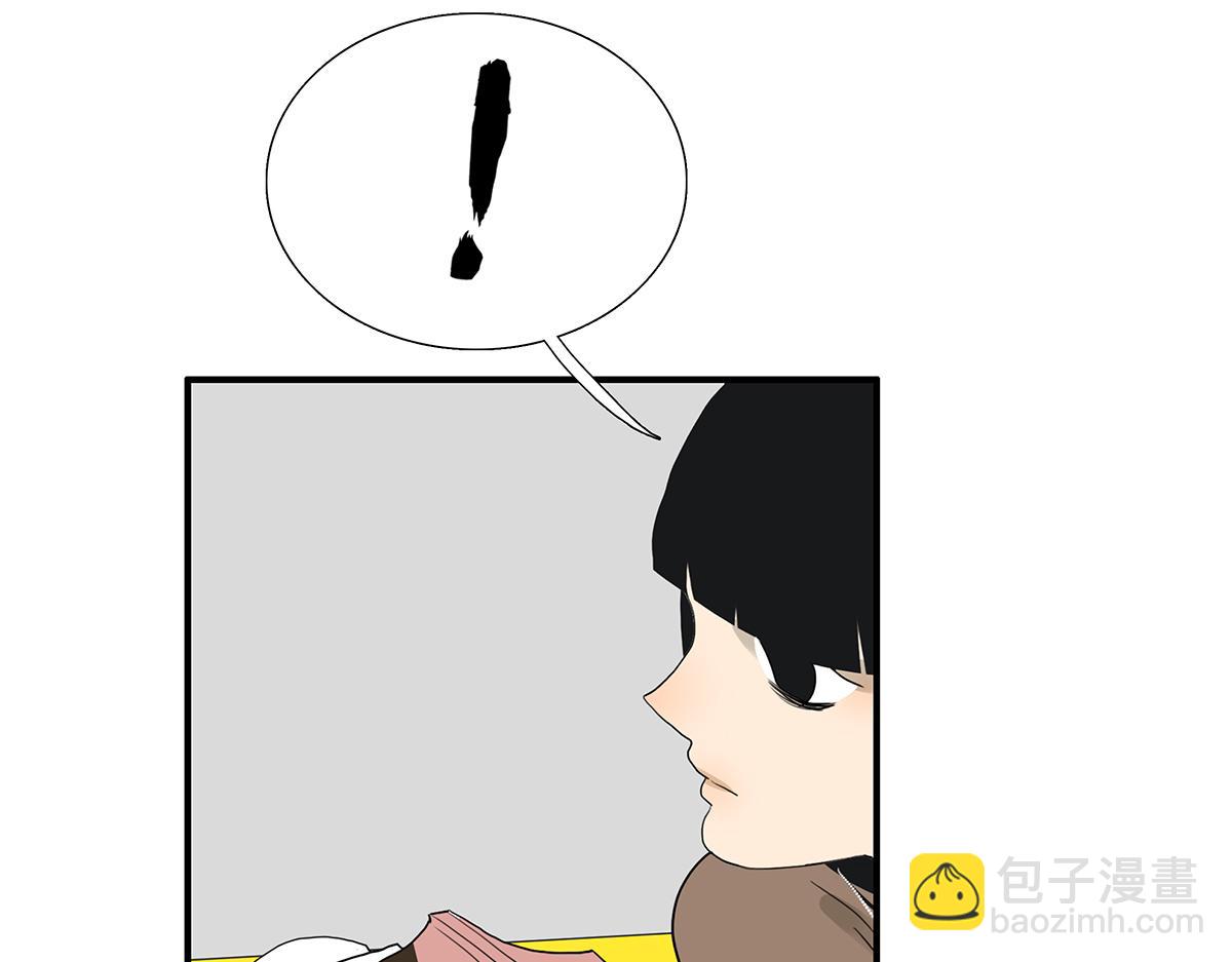 《金斩和喻树》104话 衬衫诱惑 第19页