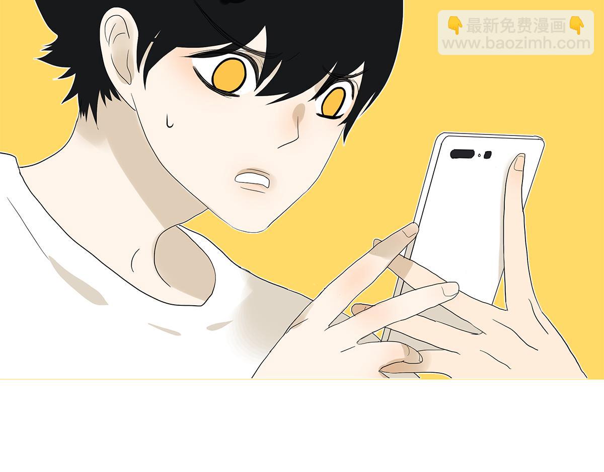 《金斩和喻树》101话 语文的秘密 第6页