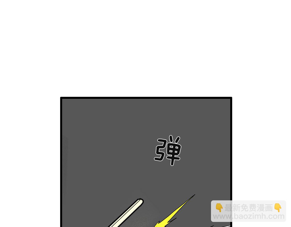 《金斩和喻树》103话 战火 第12页