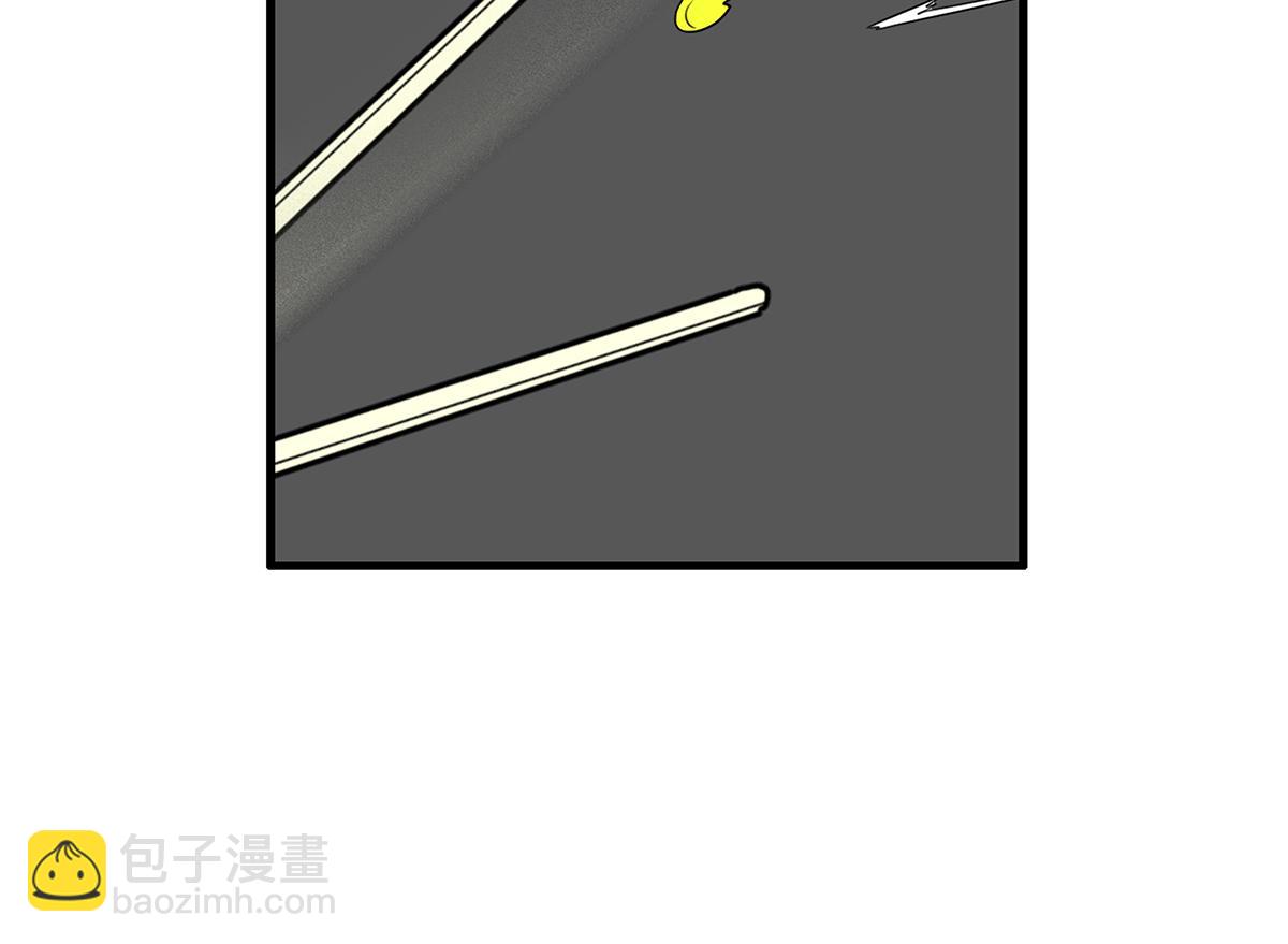 《金斩和喻树》103话 战火 第13页