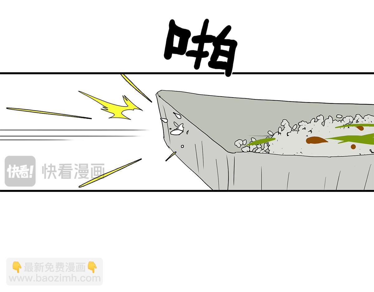 《金斩和喻树》103话 战火 第14页