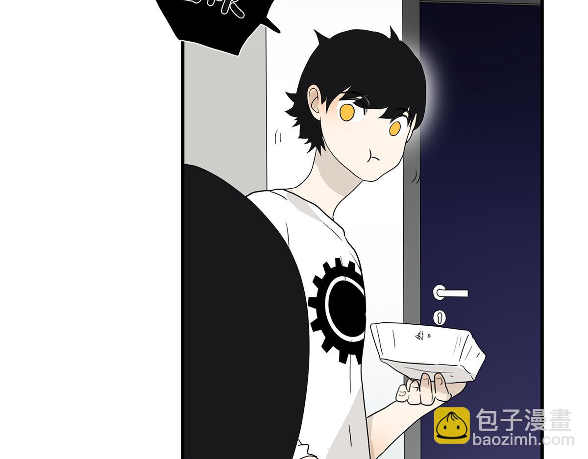 《金斩和喻树》103话 战火 第17页