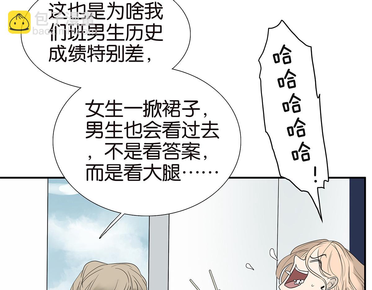 《金斩和喻树》103话 战火 第42页