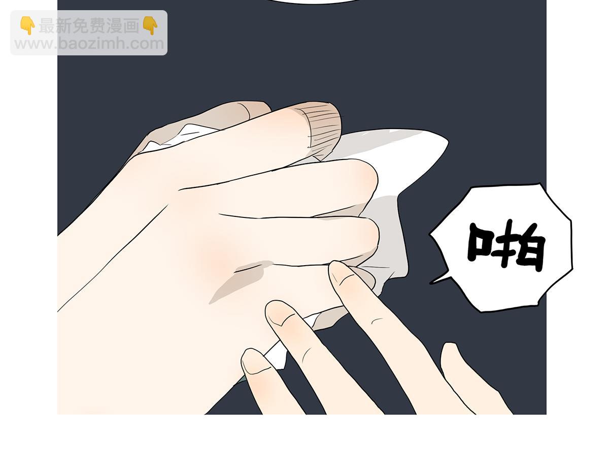 《金斩和喻树》103话 战火 第46页