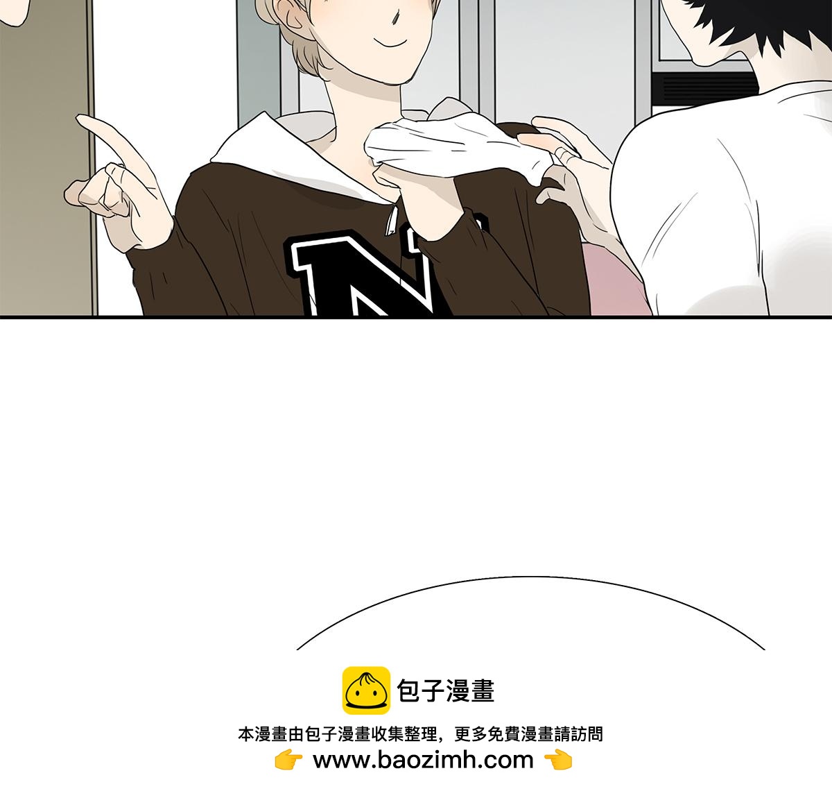 《金斩和喻树》103话 战火 第50页