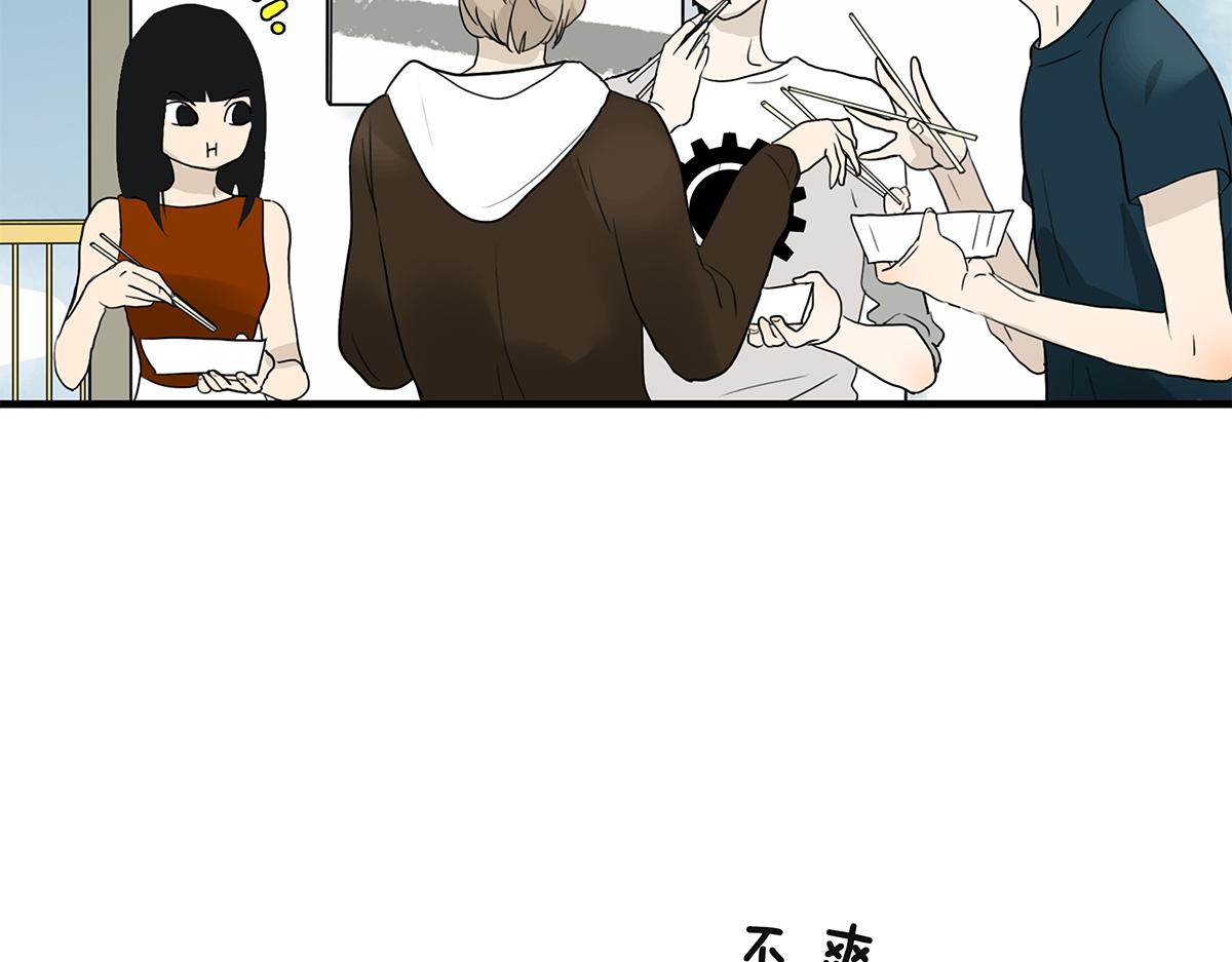 《金斩和喻树》103话 战火 第6页