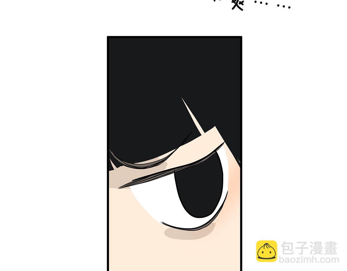 《金斩和喻树》103话 战火 第7页