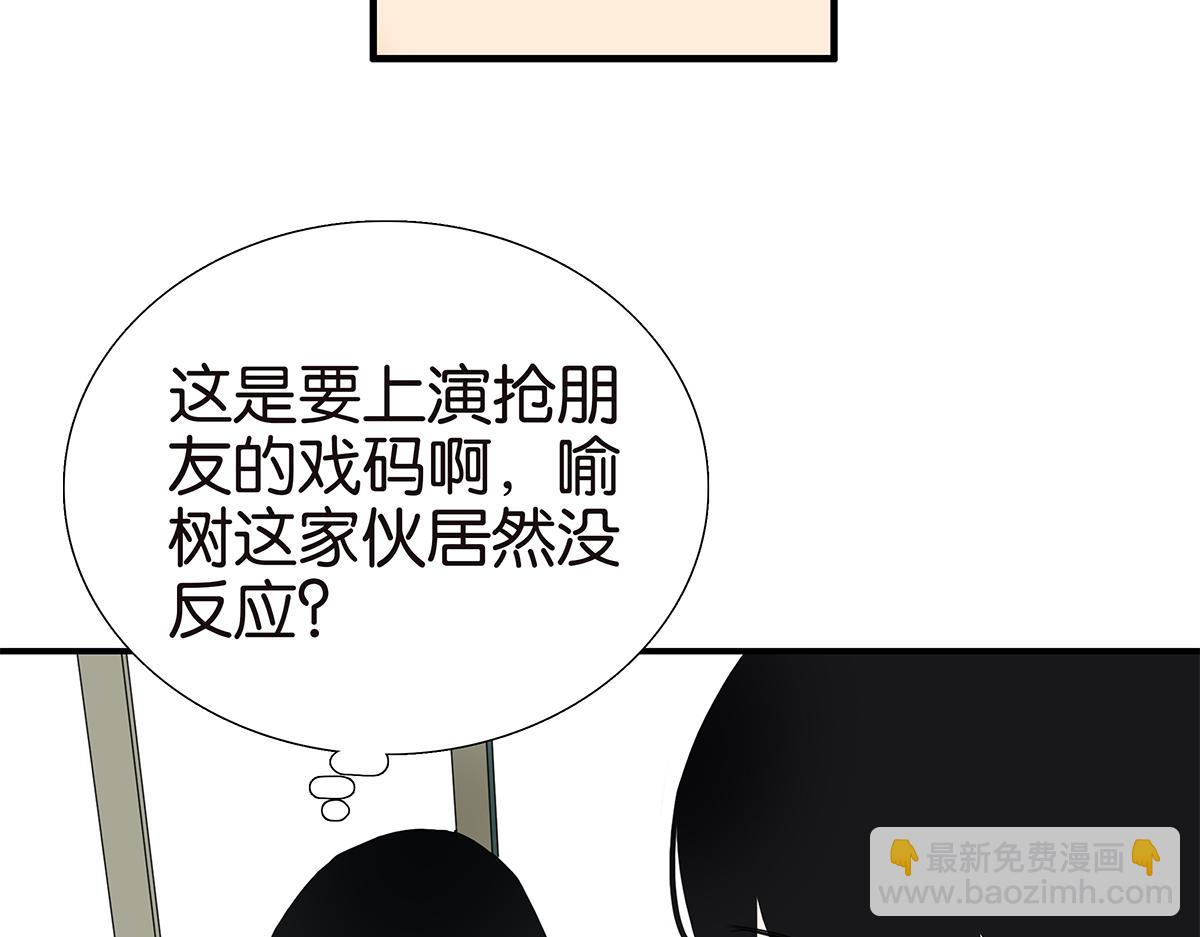 《金斩和喻树》103话 战火 第8页
