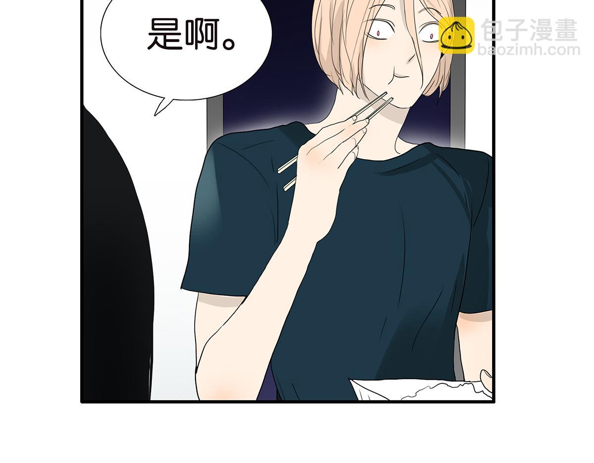《金斩和喻树》102话 二班长 第13页