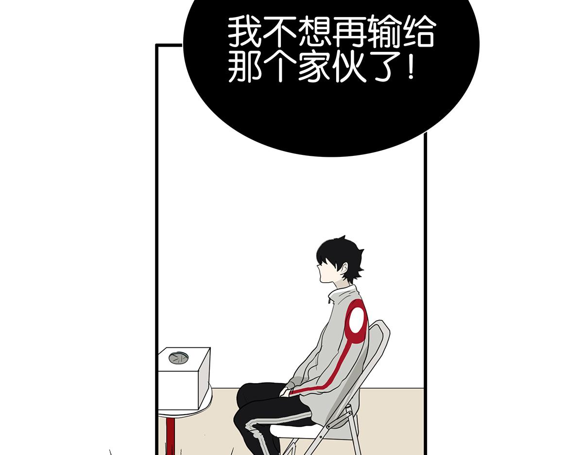 《金斩和喻树》102话 二班长 第40页