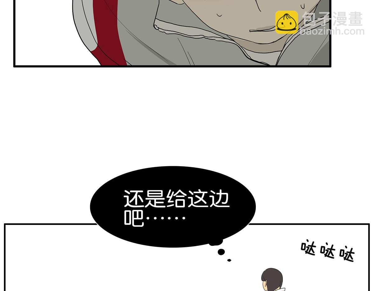 《金斩和喻树》102话 二班长 第43页