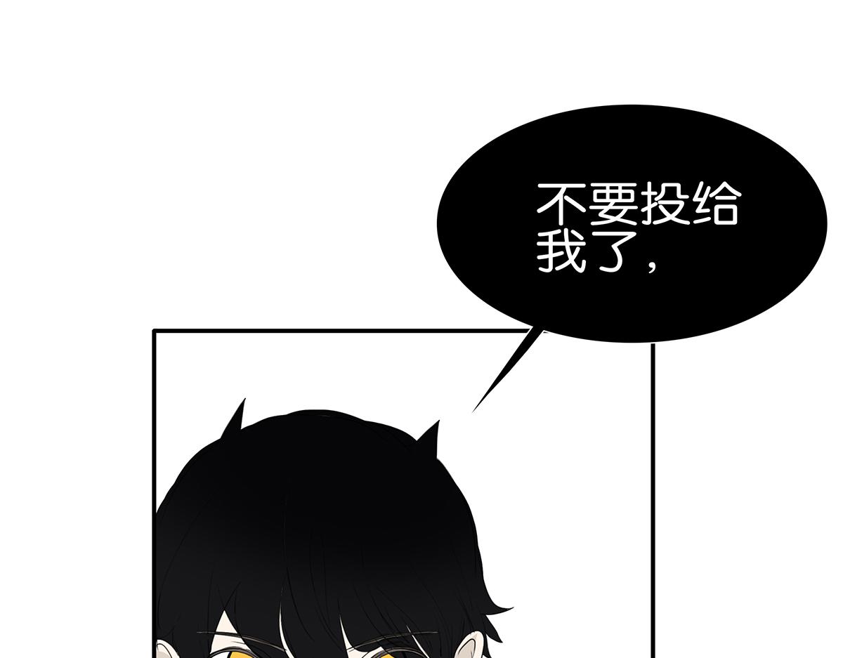 《金斩和喻树》102话 二班长 第46页