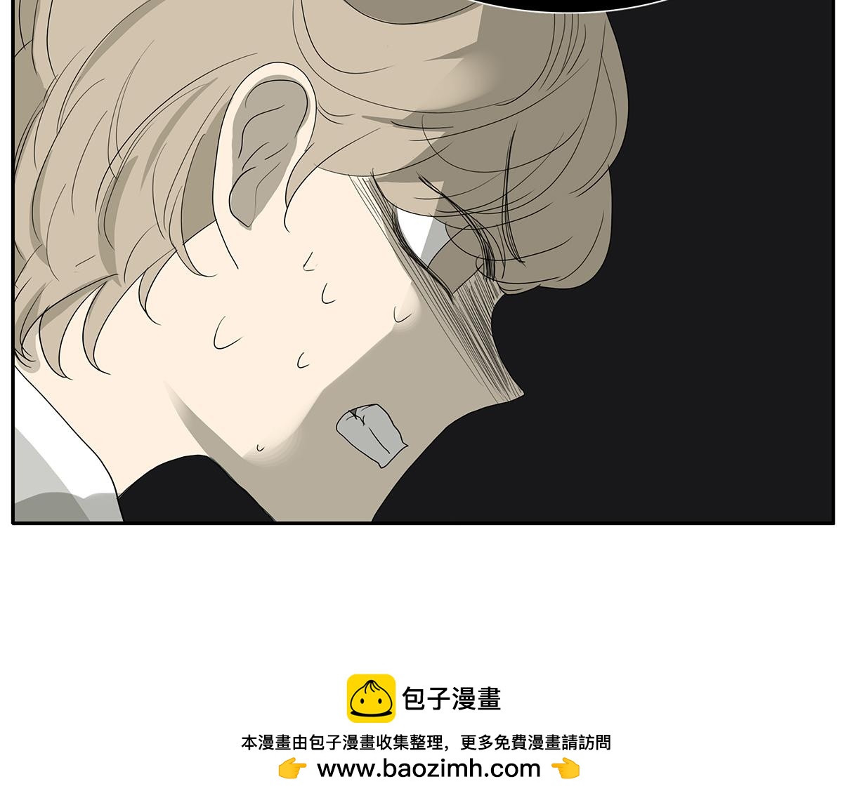 《金斩和喻树》102话 二班长 第50页