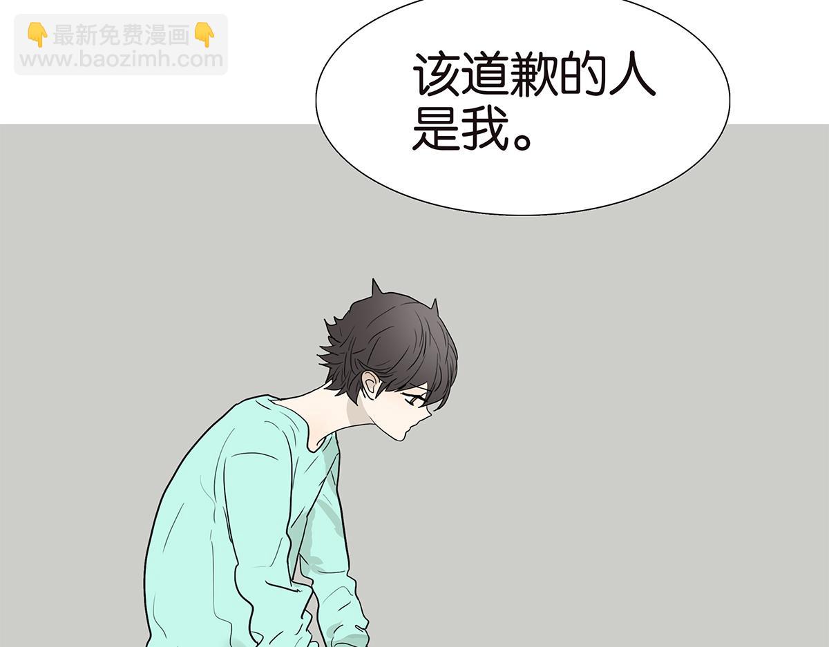 《金斩和喻树》107话 完美 第11页