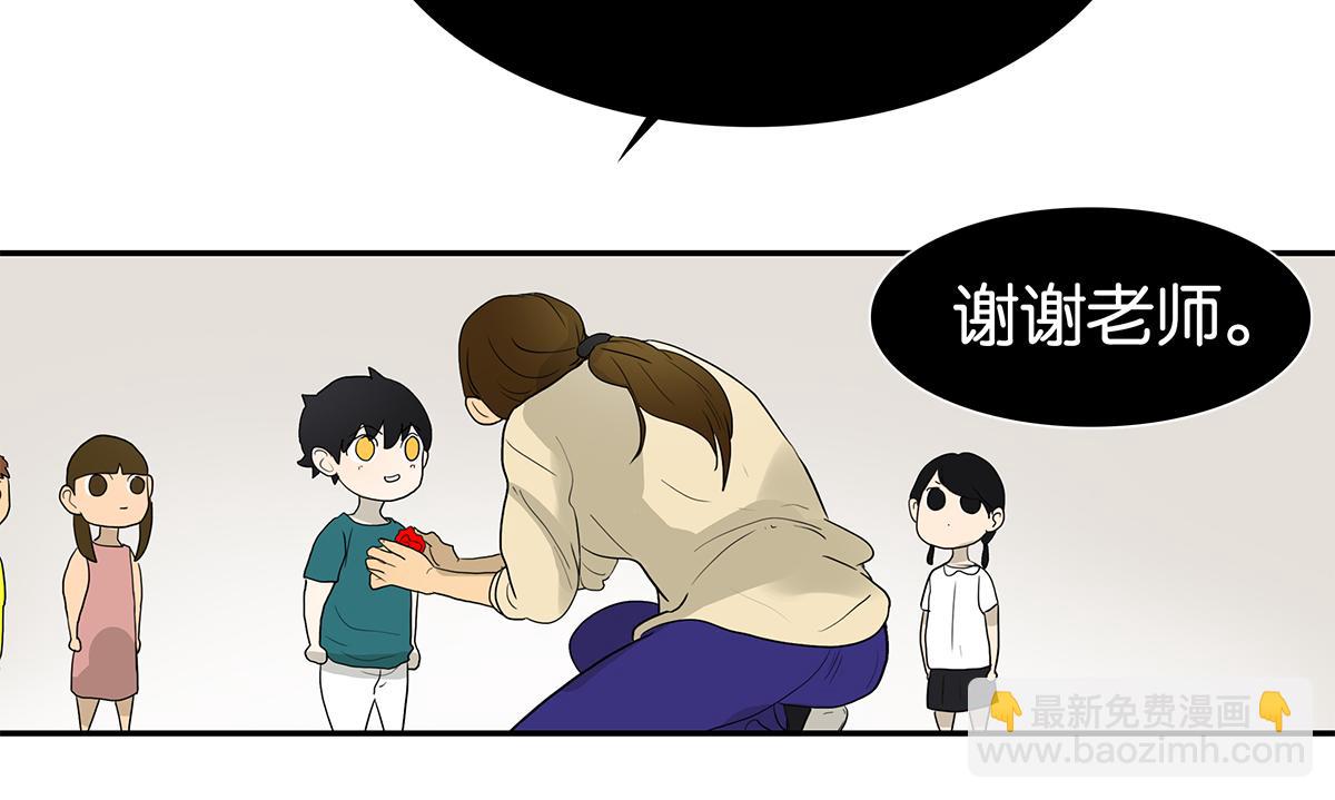 《金斩和喻树》107话 完美 第37页