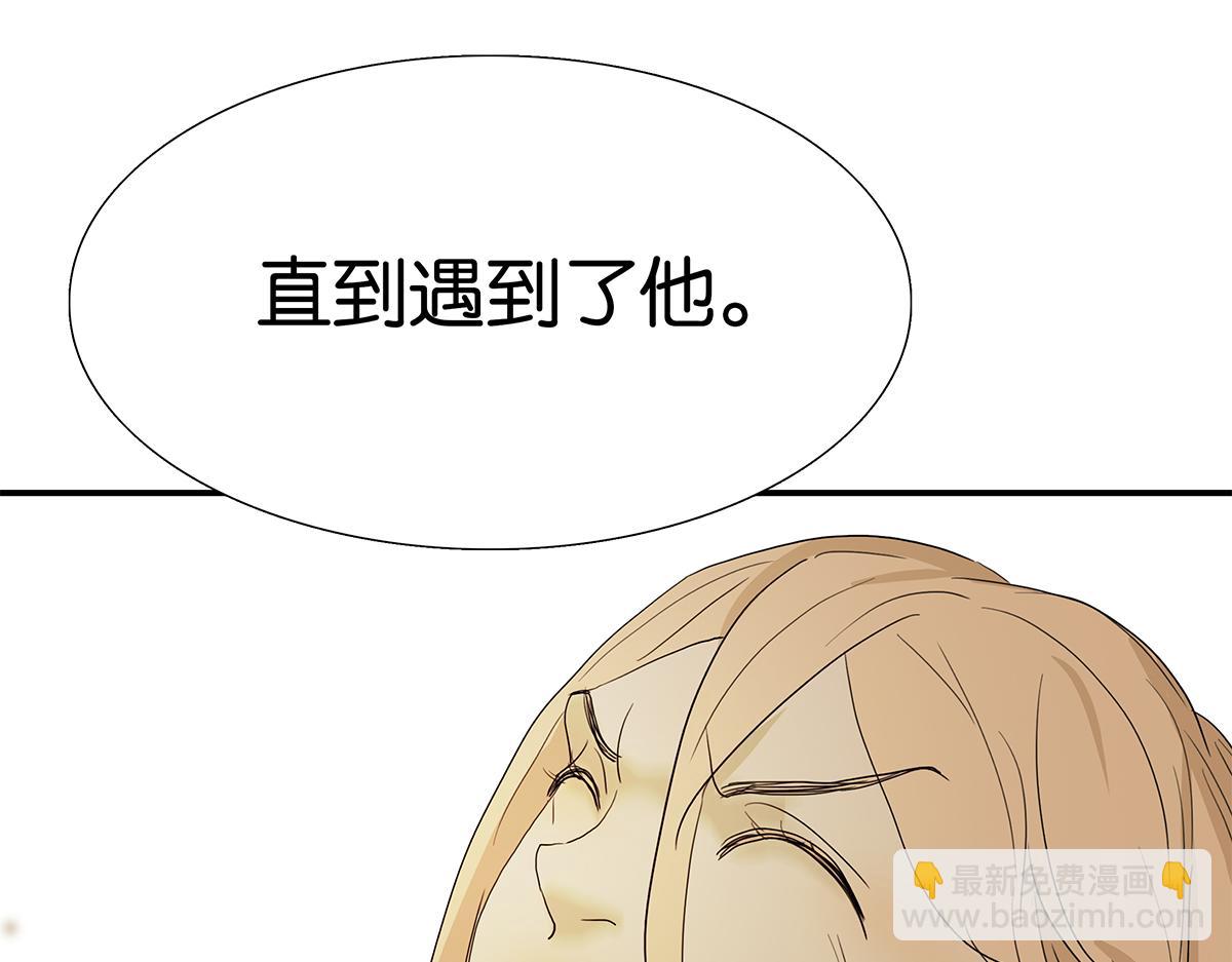 《金斩和喻树》107话 完美 第49页