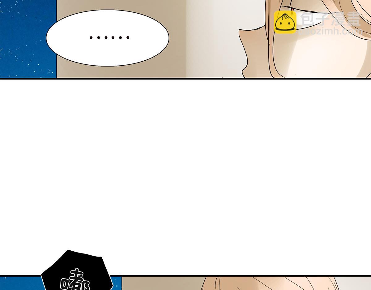 《金斩和喻树》108话 灵犀 第22页