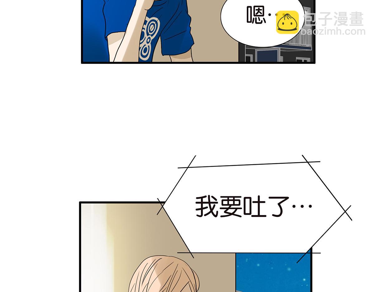 《金斩和喻树》108话 灵犀 第37页
