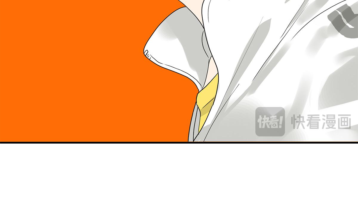 《金斩和喻树》106话 祖宗八代 第43页