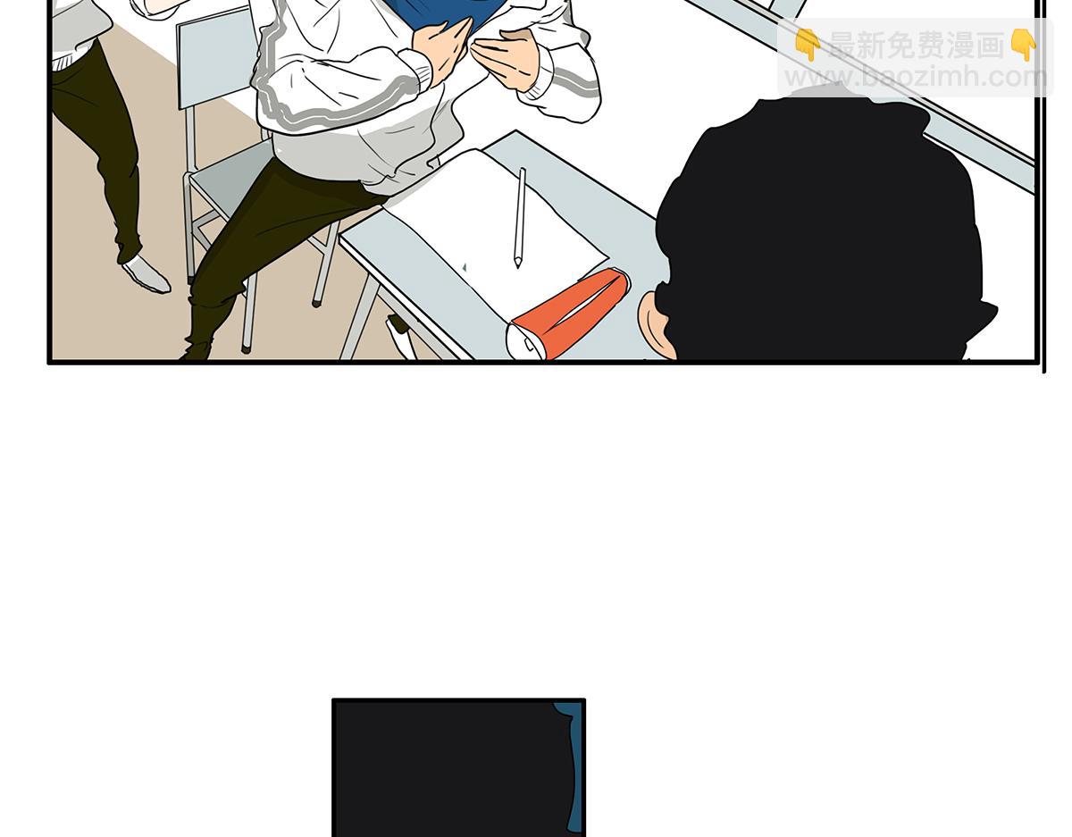 《金斩和喻树》106话 祖宗八代 第48页