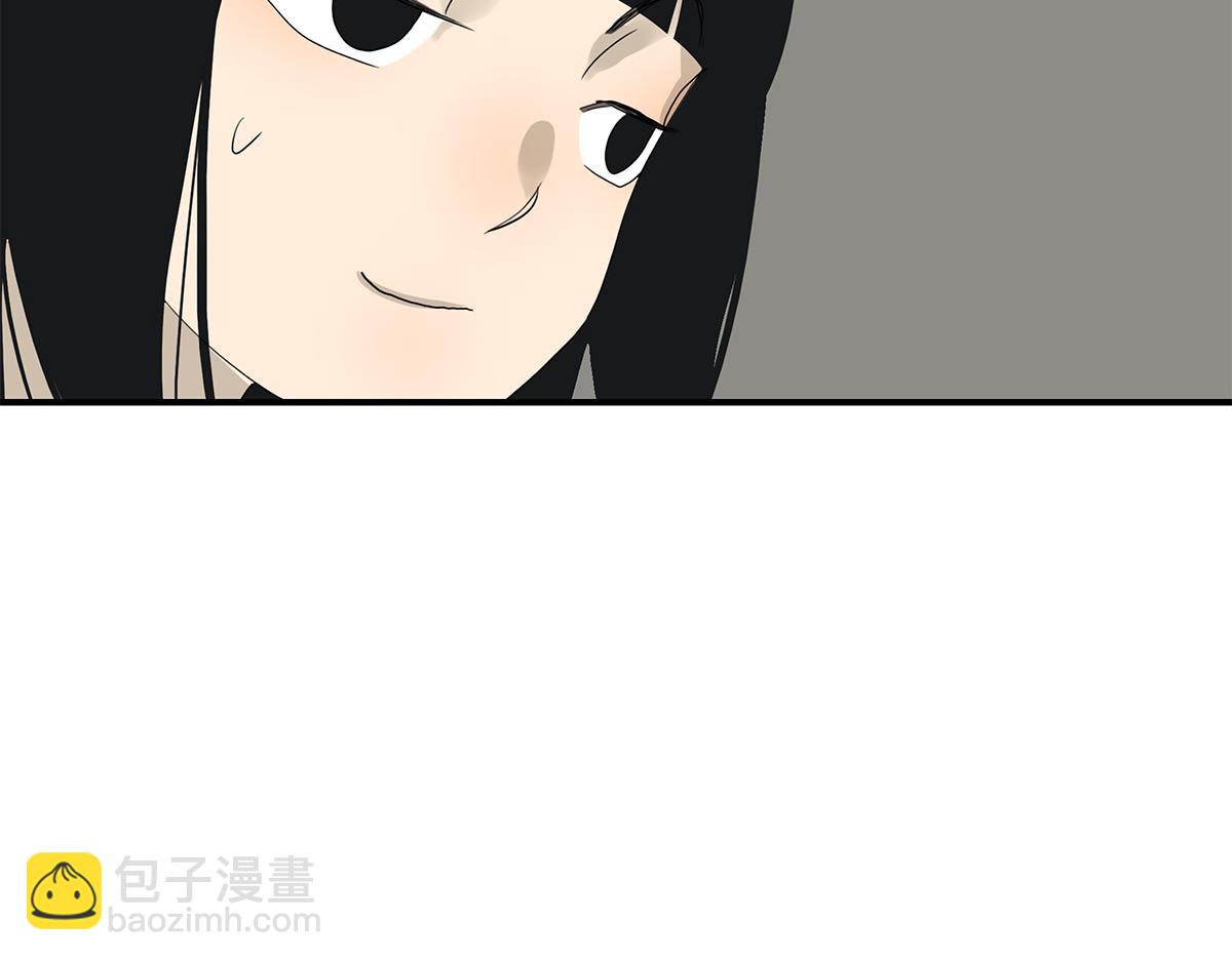 《金斩和喻树》106话 祖宗八代 第6页