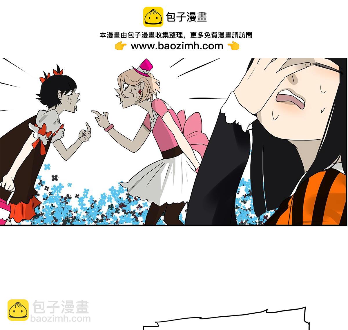 《金斩和喻树》105话 不择言 第26页