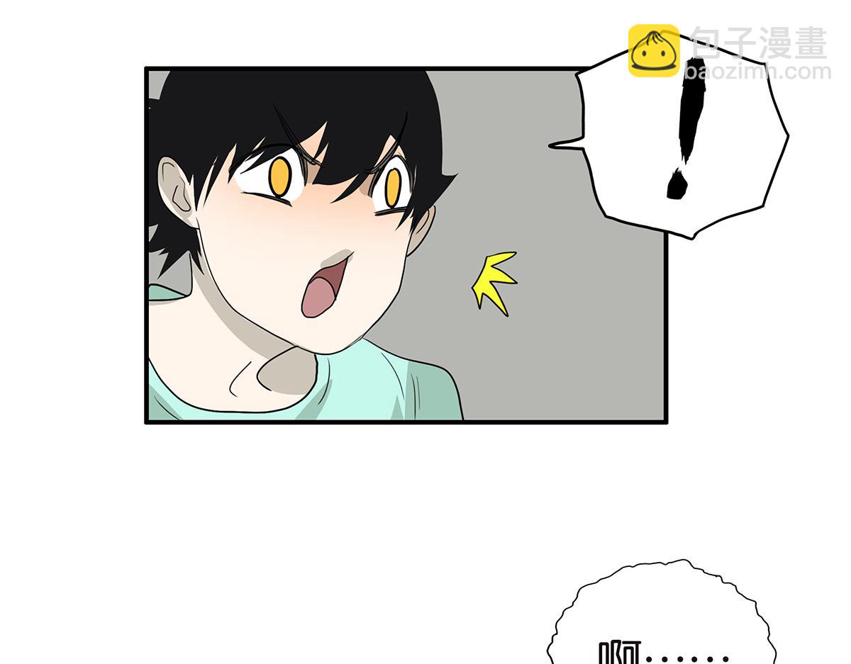 《金斩和喻树》105话 不择言 第28页