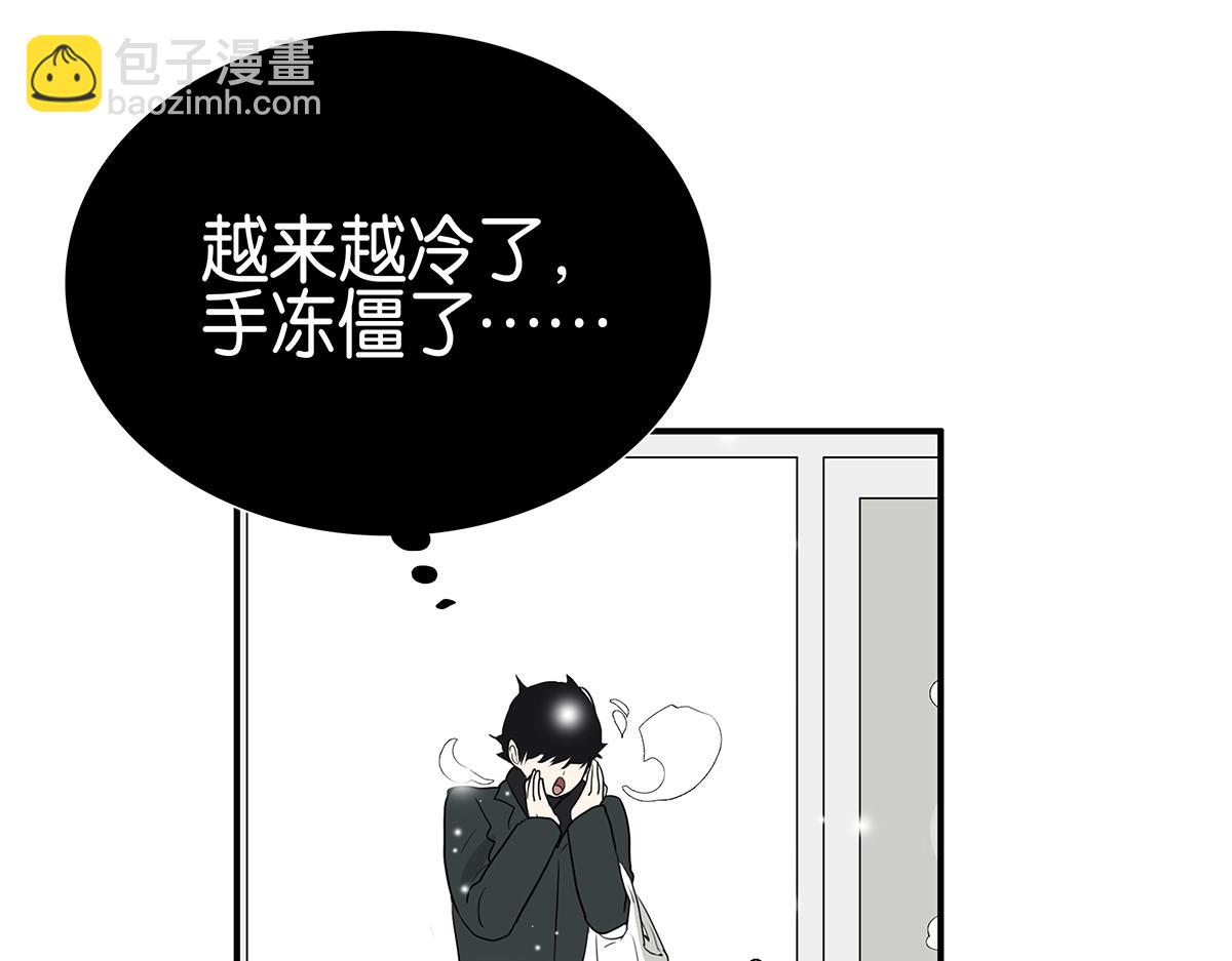 《金斩和喻树》105话 不择言 第40页