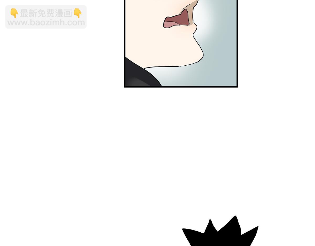 《金斩和喻树》105话 不择言 第49页