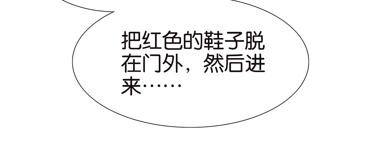 《金斩和喻树》110话 嗳抚 第15页